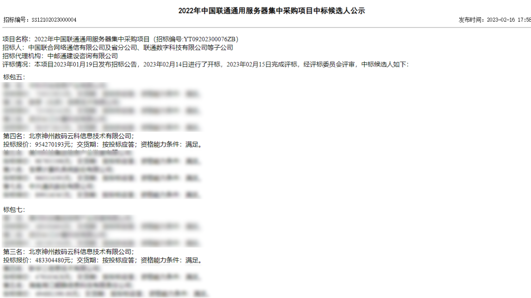 1708912408984738.png 640 (3).png